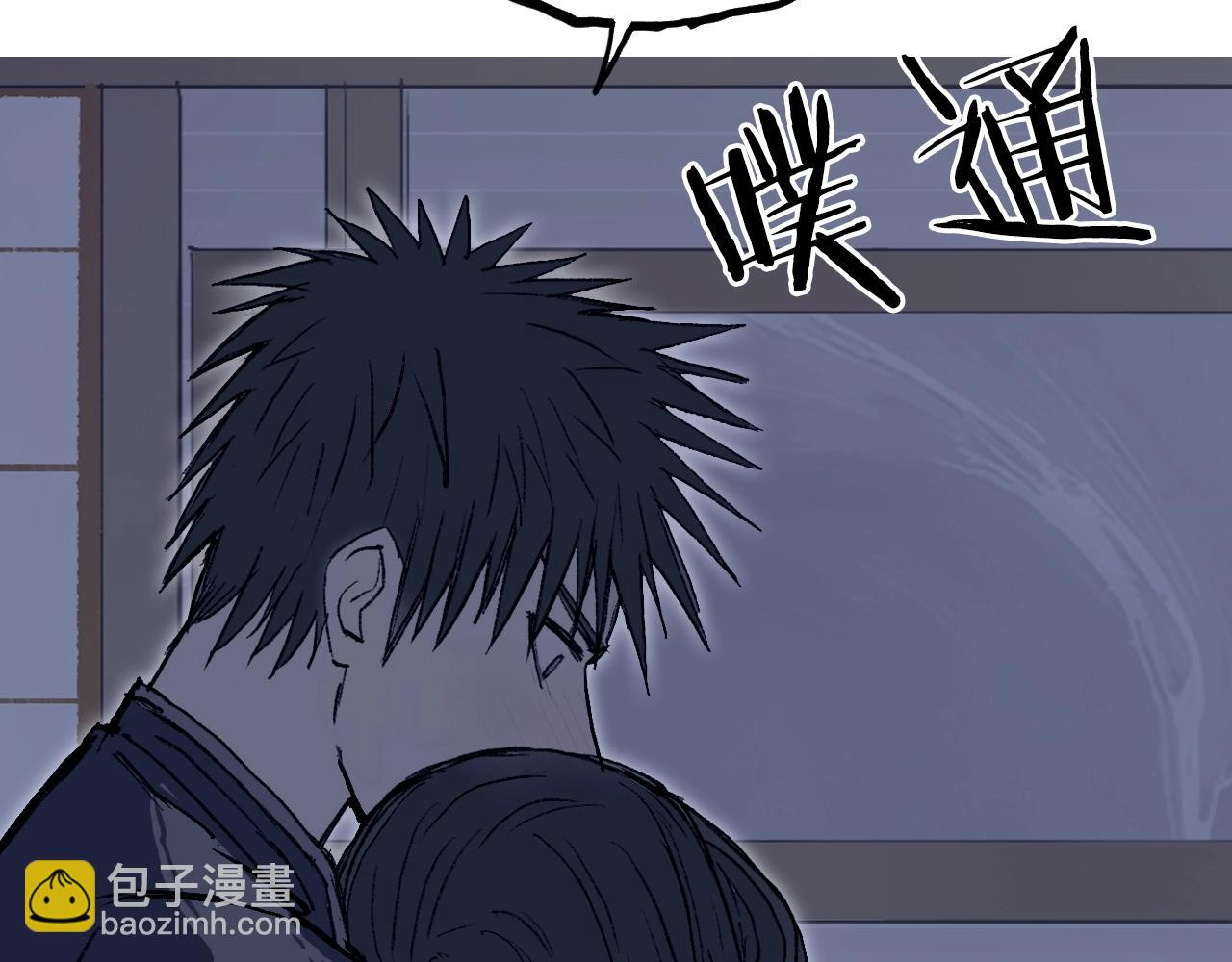 超能立方 - 第250話 喜憂參半(4/4) - 4