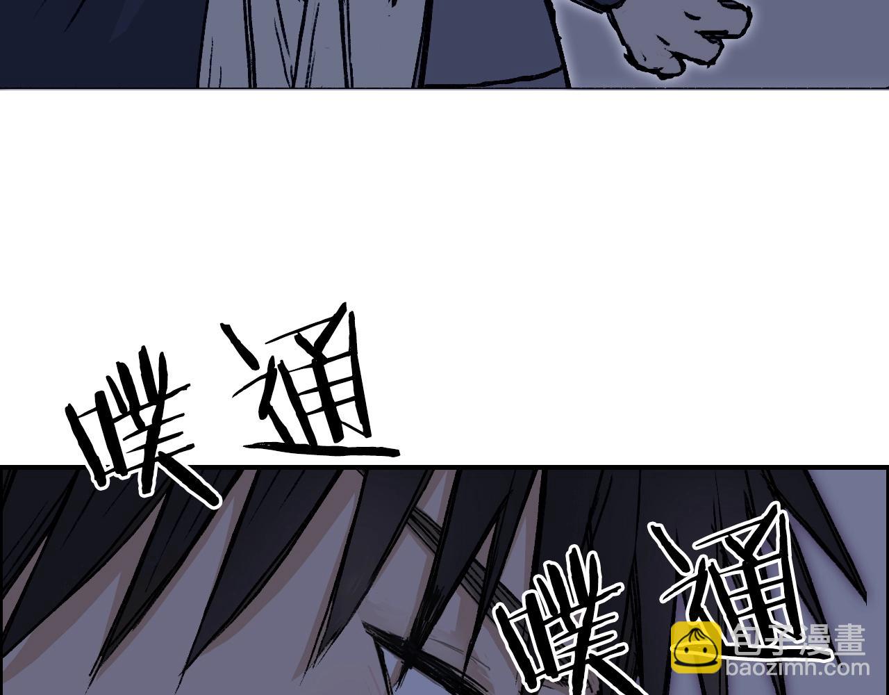 超能立方 - 第250話 喜憂參半(4/4) - 6