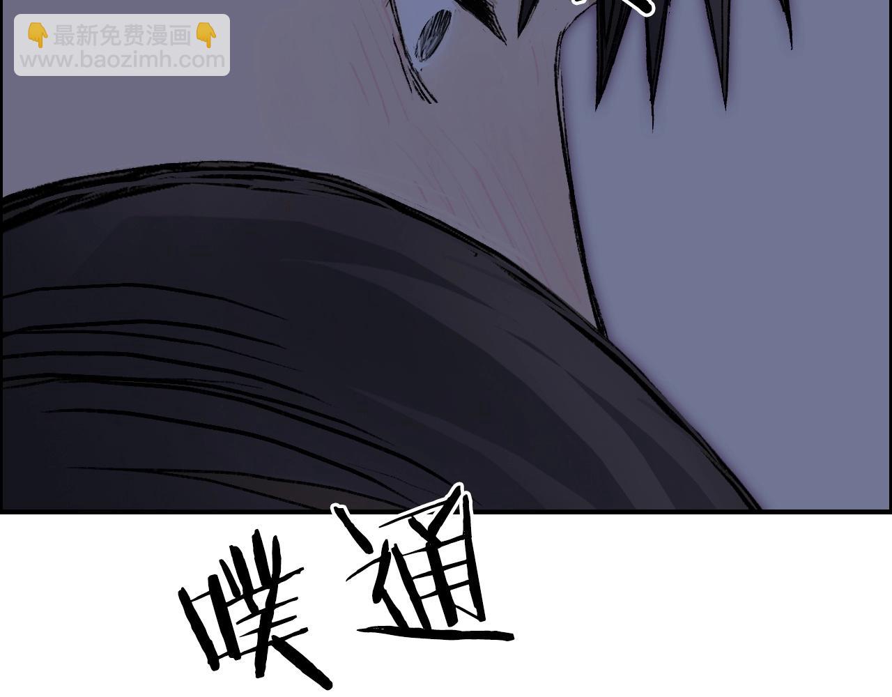 超能立方 - 第250話 喜憂參半(4/4) - 1