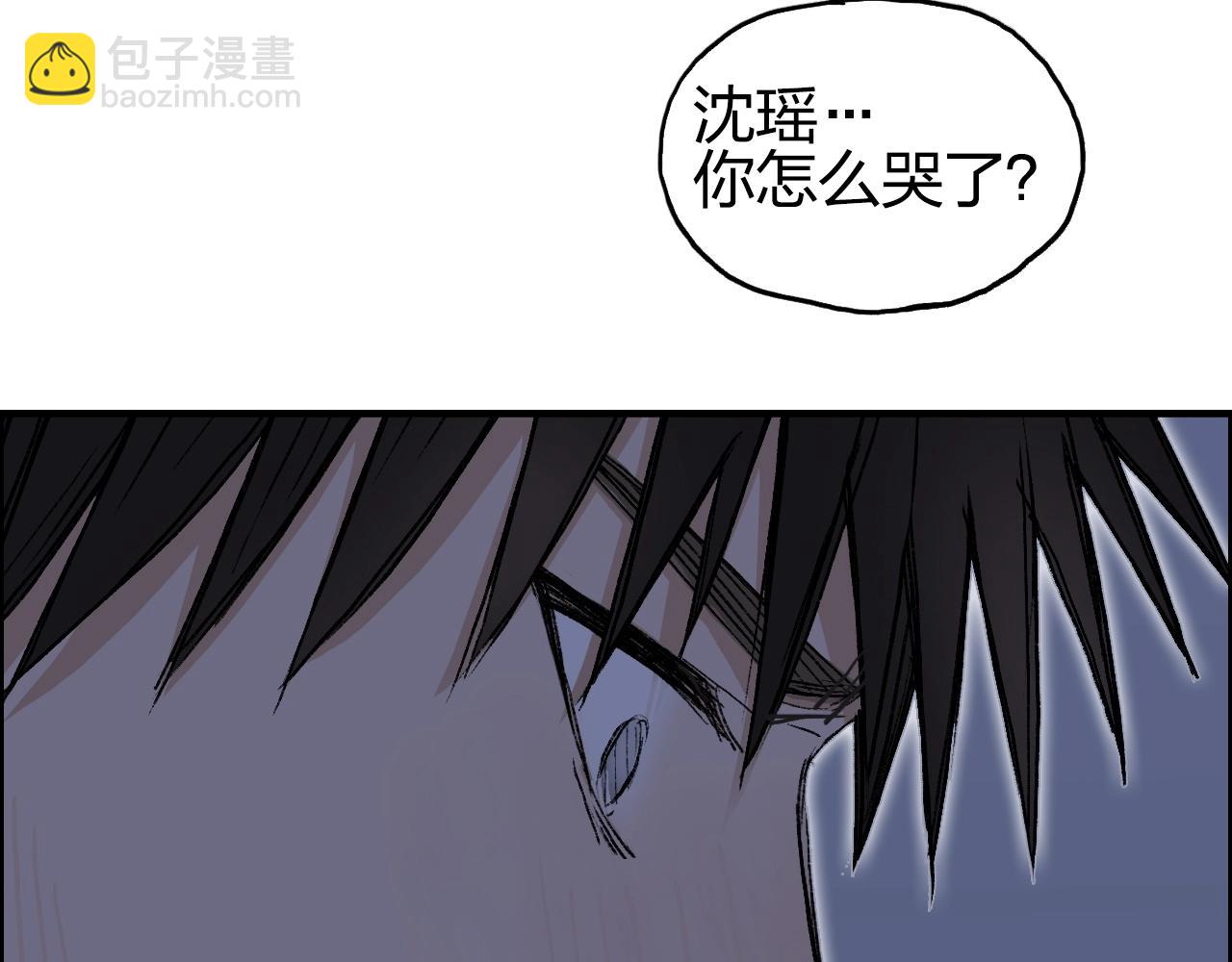 超能立方 - 第250話 喜憂參半(4/4) - 5