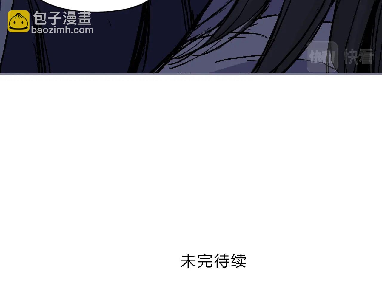 超能立方 - 第250話 喜憂參半(4/4) - 3