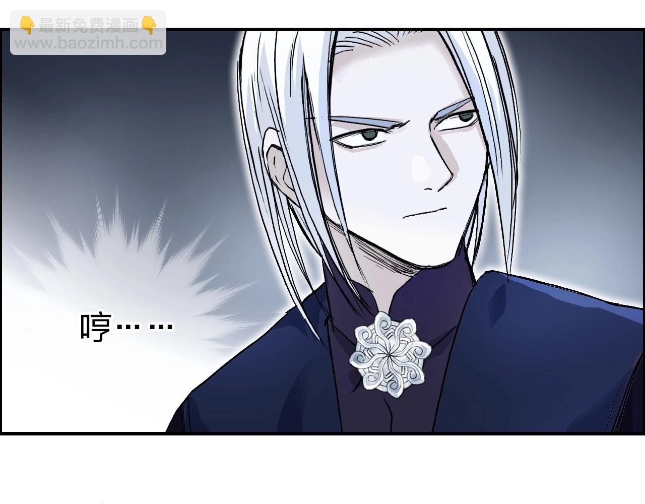 超能立方 - 第250話 喜憂參半(1/4) - 2