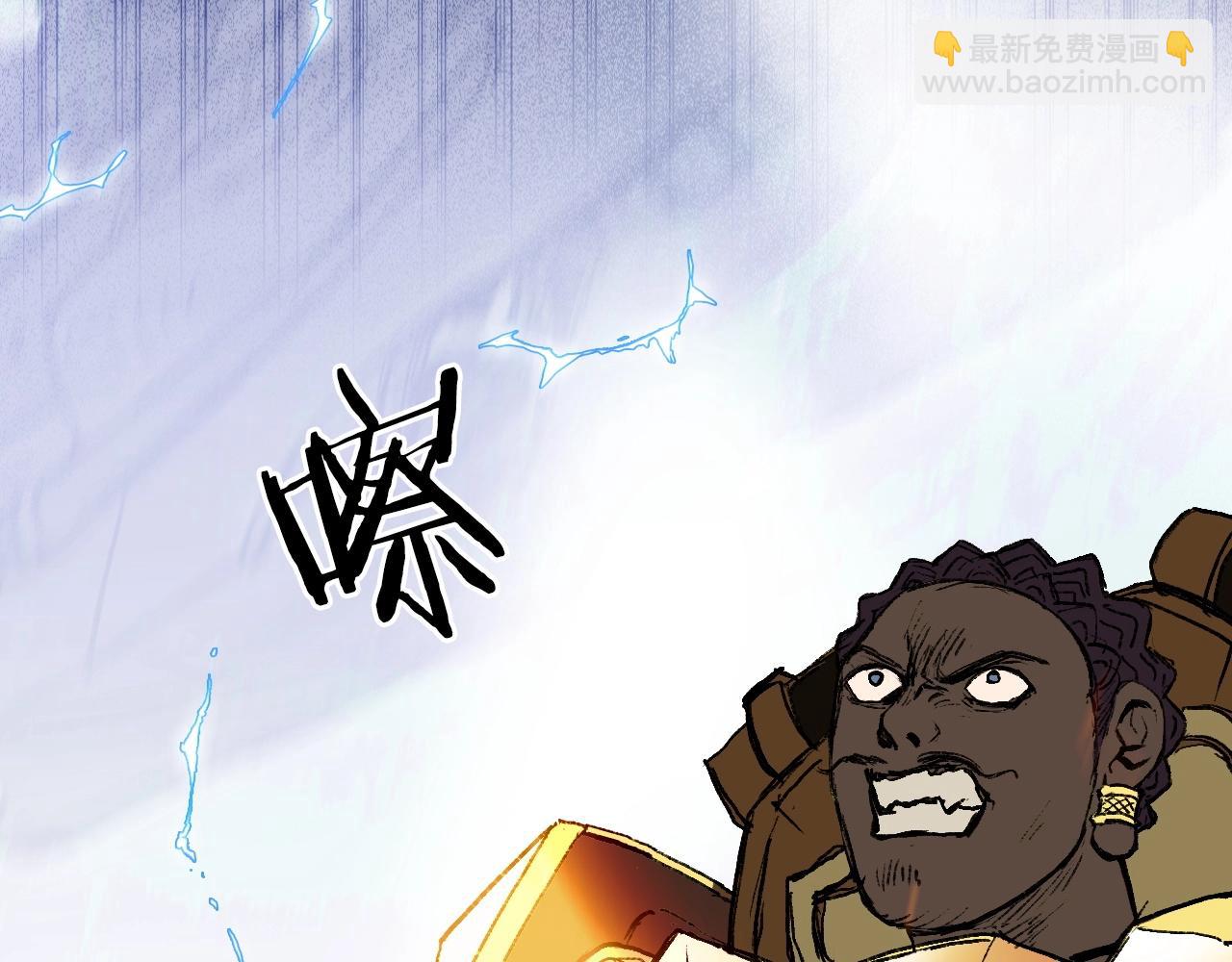 超能立方 - 第250話 喜憂參半(1/4) - 8