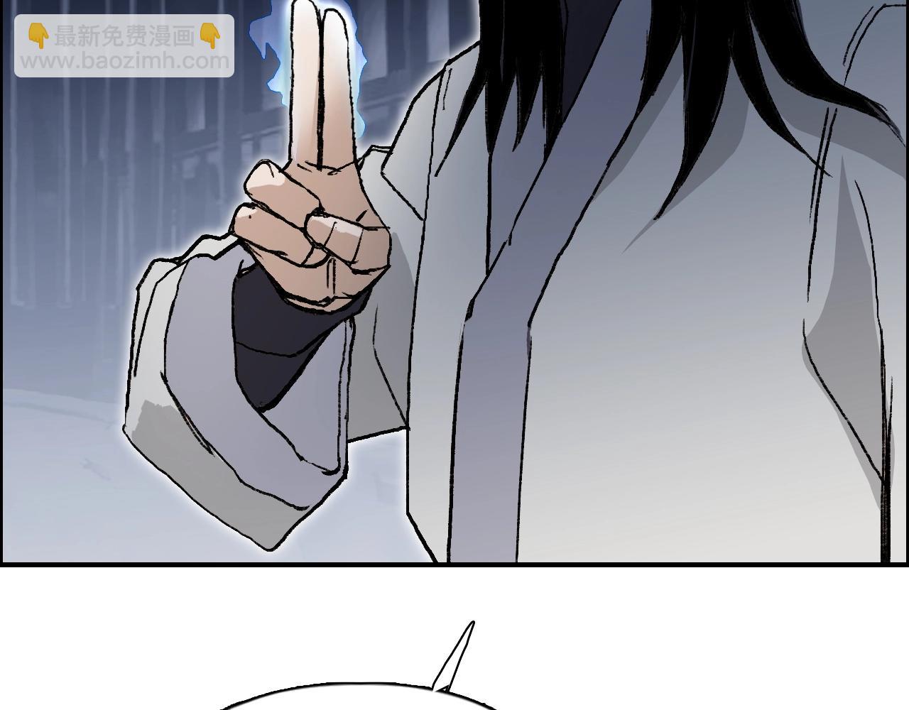 超能立方 - 第252話 神魂空間(3/4) - 5