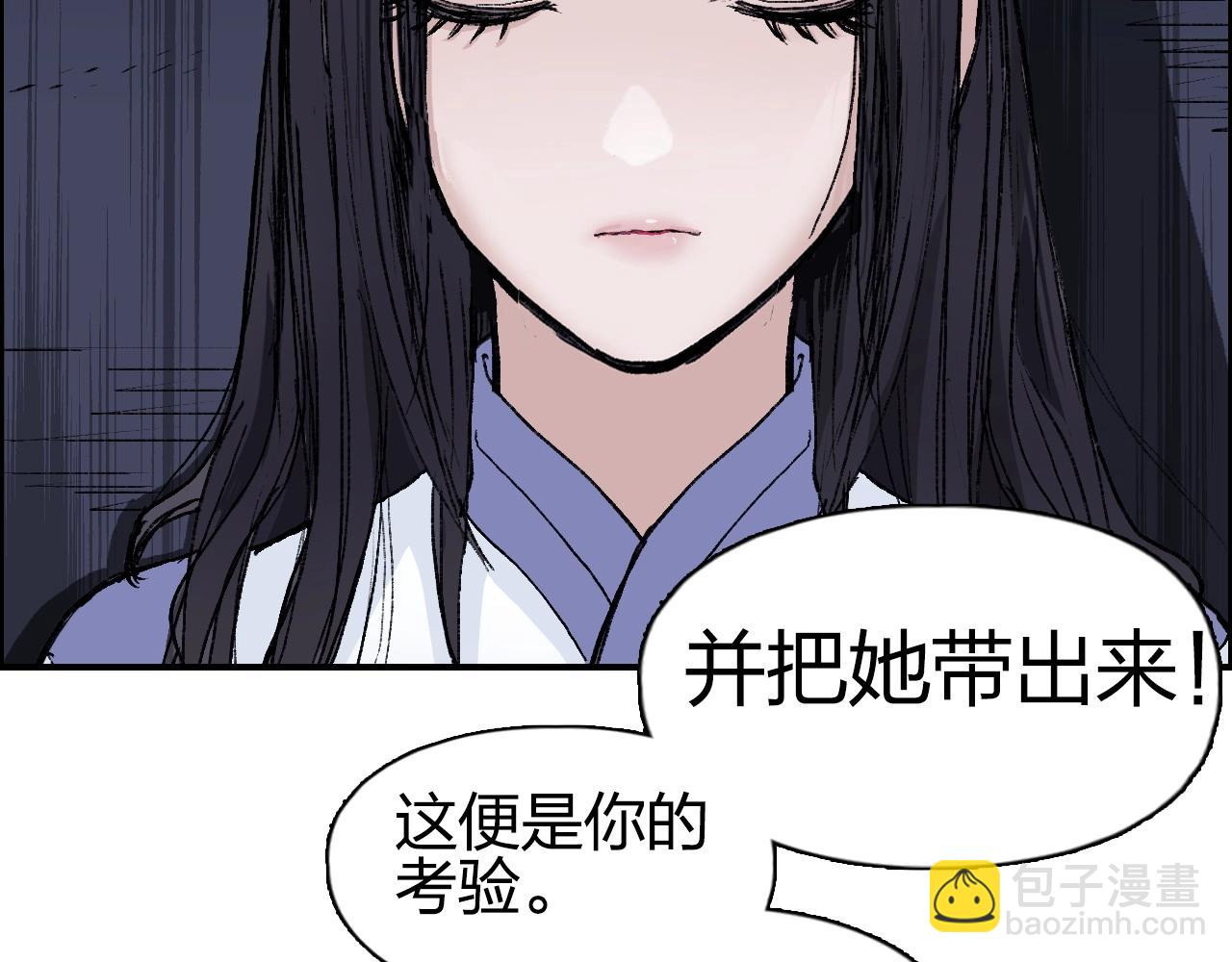 超能立方 - 第252話 神魂空間(3/4) - 7