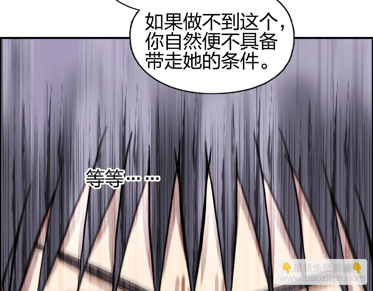 超能立方 - 第252話 神魂空間(3/4) - 8