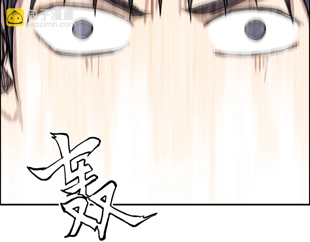 超能立方 - 第252話 神魂空間(3/4) - 1