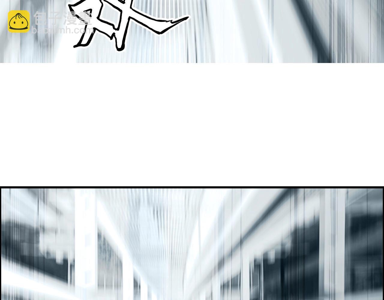 超能立方 - 第252話 神魂空間(3/4) - 5