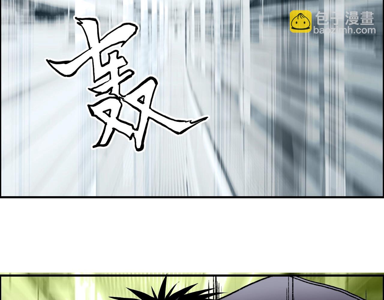 超能立方 - 第252話 神魂空間(3/4) - 6