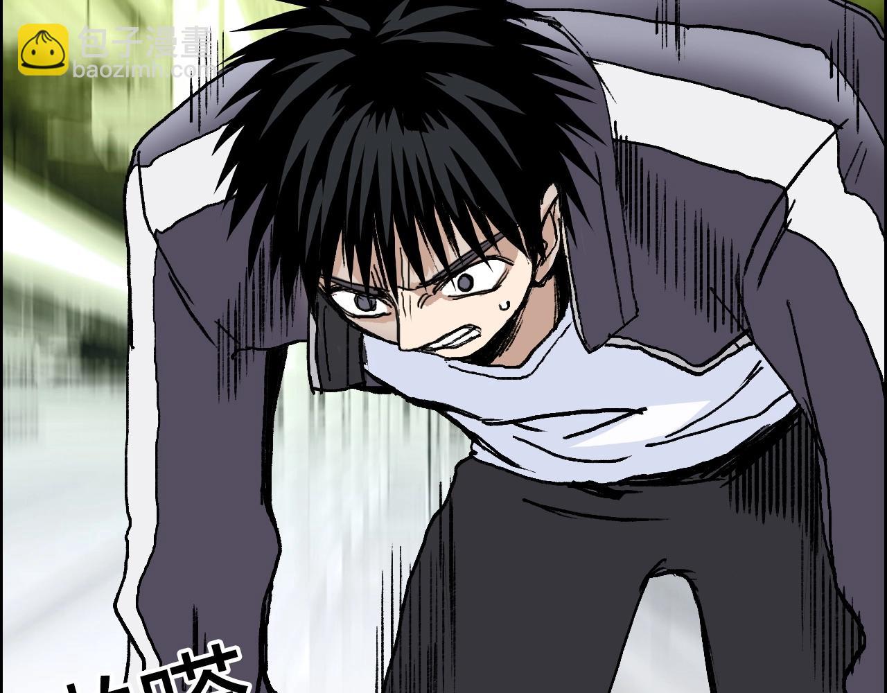 超能立方 - 第252話 神魂空間(3/4) - 7