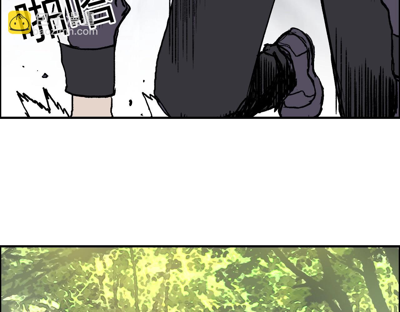 超能立方 - 第252話 神魂空間(3/4) - 8