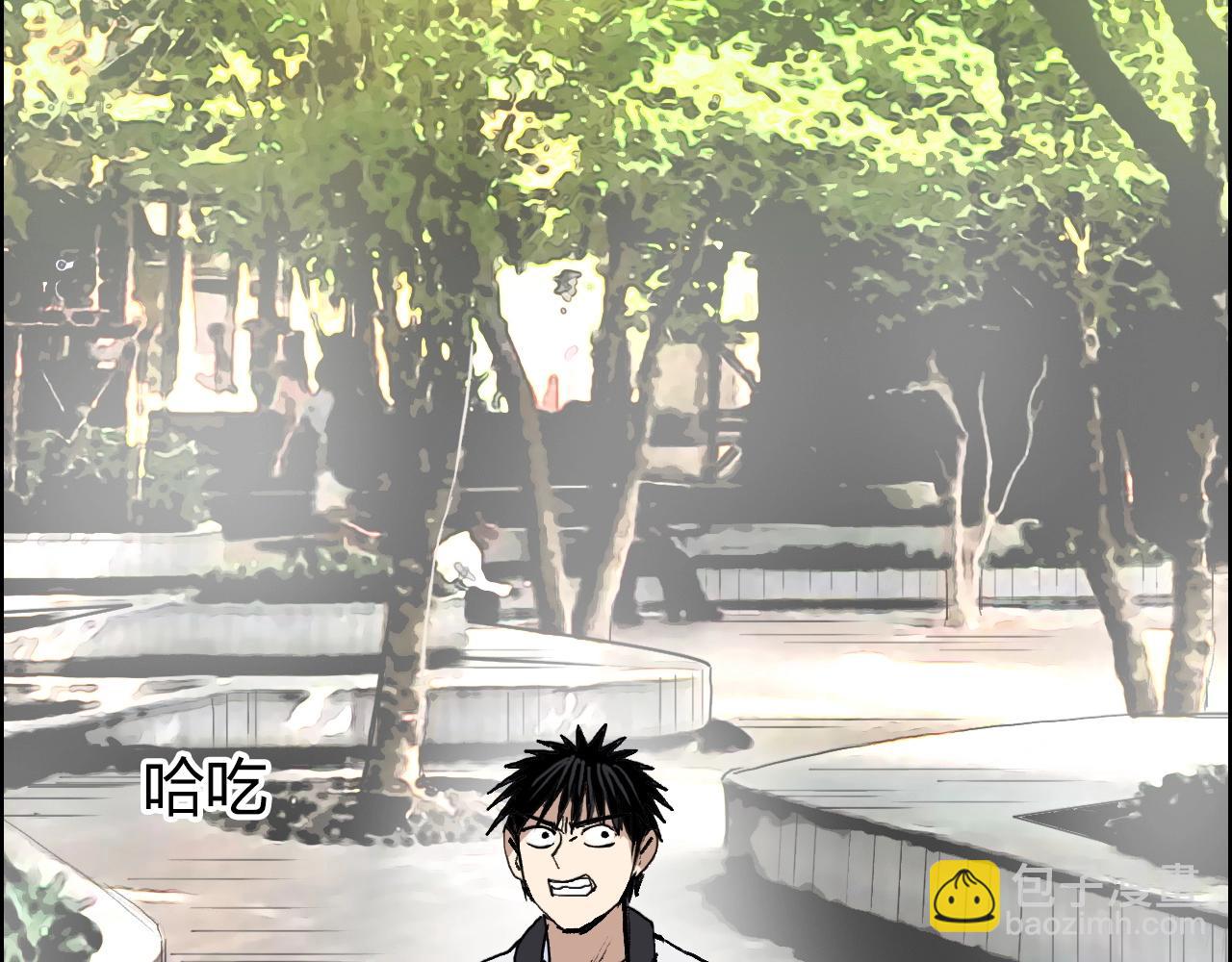 超能立方 - 第252話 神魂空間(3/4) - 1