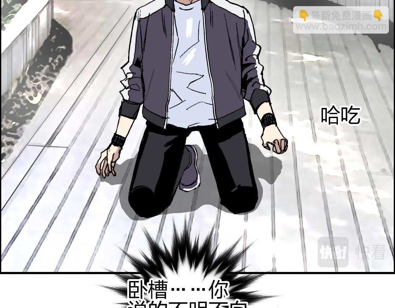 超能立方 - 第252話 神魂空間(3/4) - 2