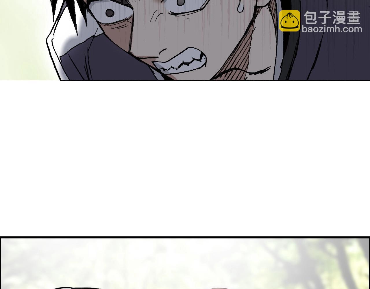 超能立方 - 第252話 神魂空間(3/4) - 6