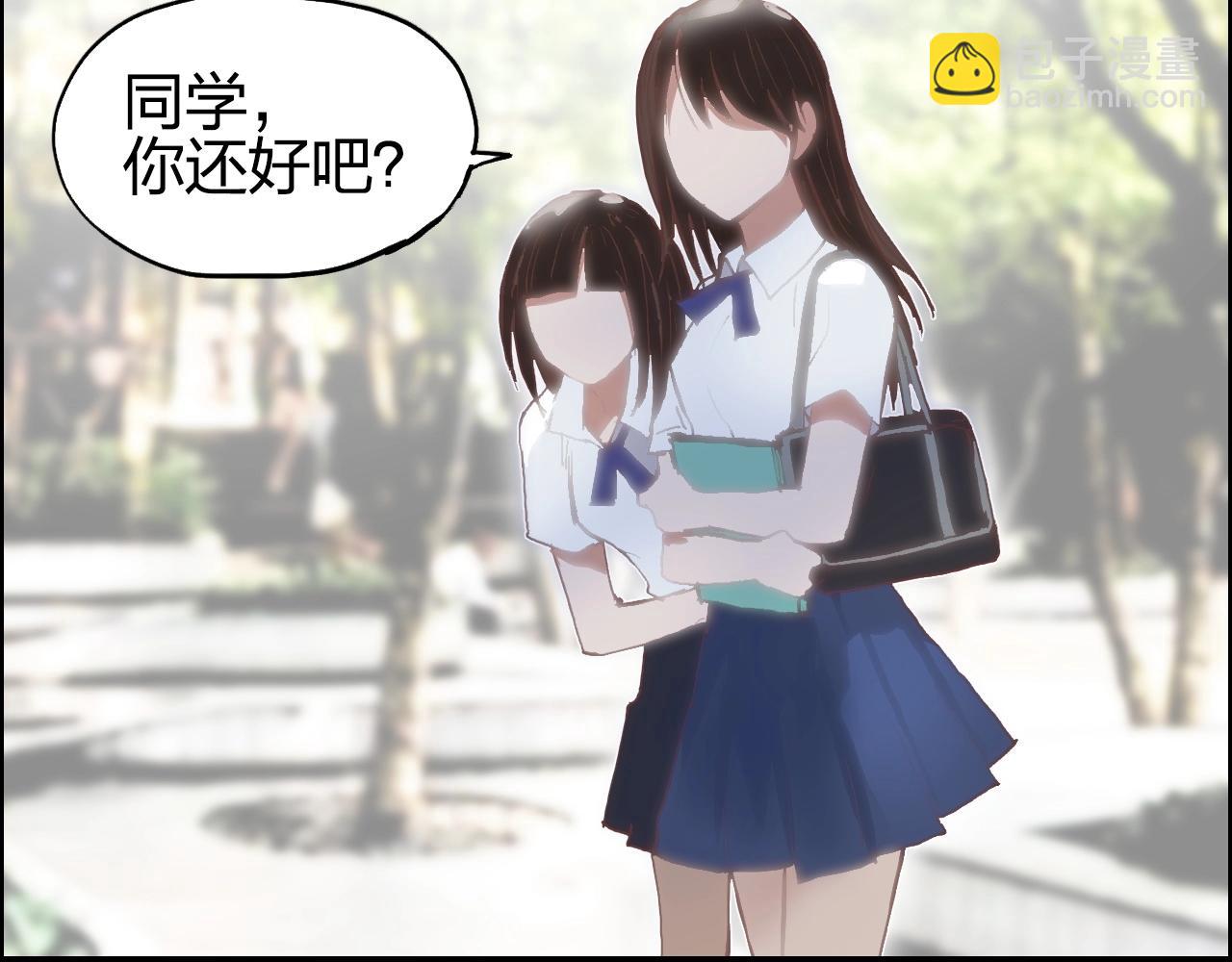 超能立方 - 第252話 神魂空間(3/4) - 7