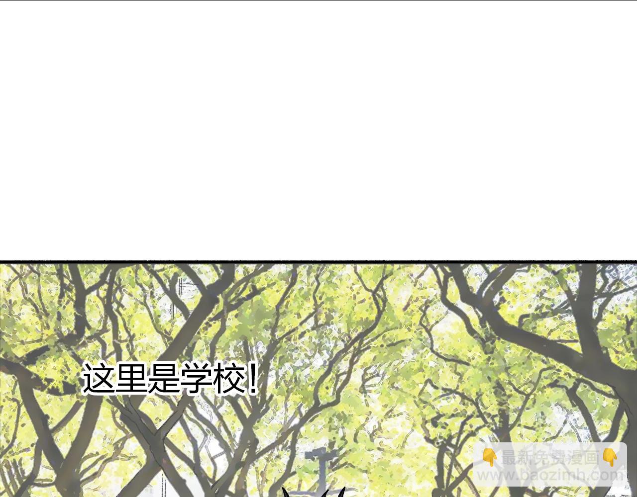 超能立方 - 第252話 神魂空間(3/4) - 8