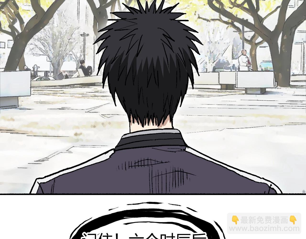 超能立方 - 第252話 神魂空間(3/4) - 1