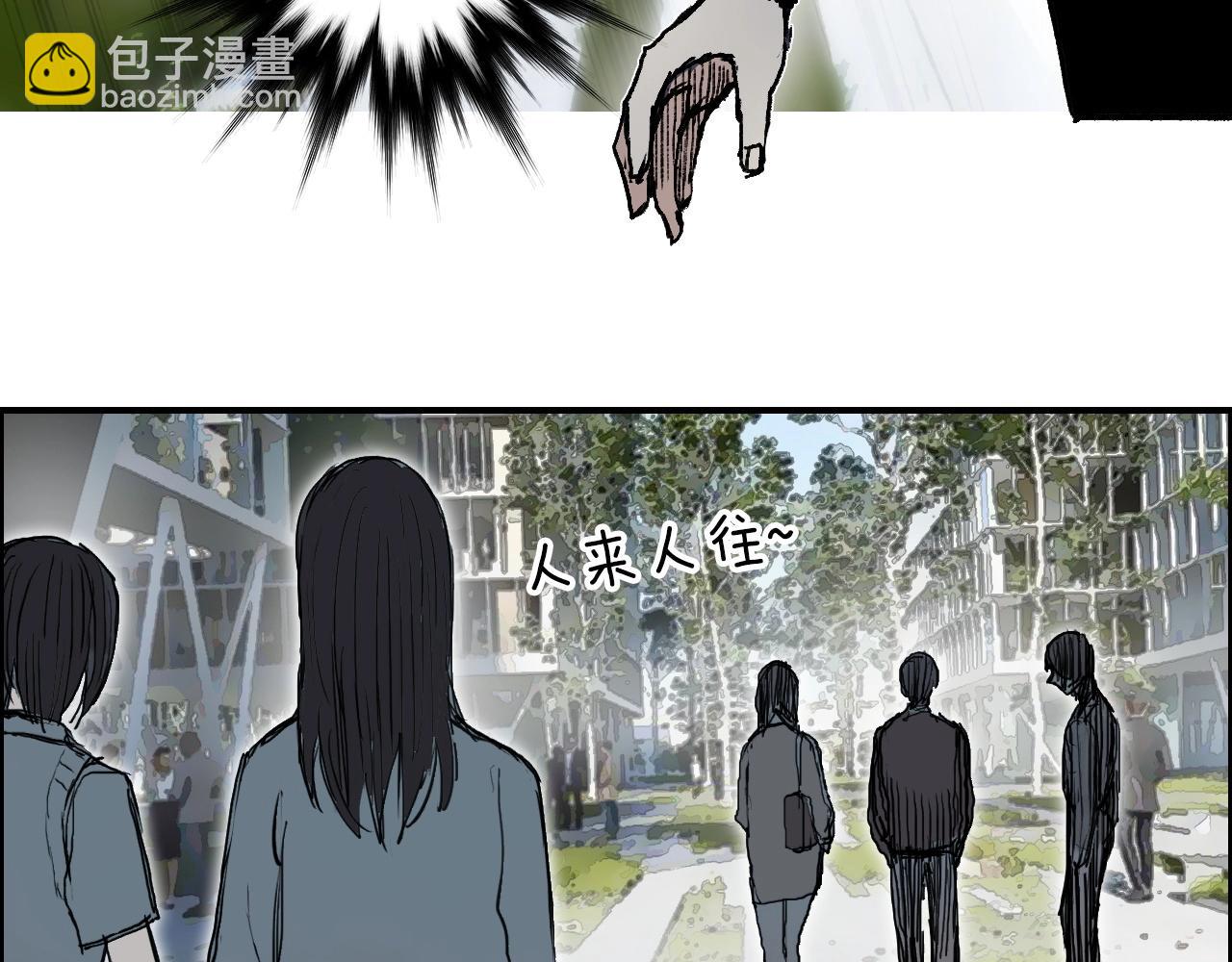 超能立方 - 第252話 神魂空間(3/4) - 4