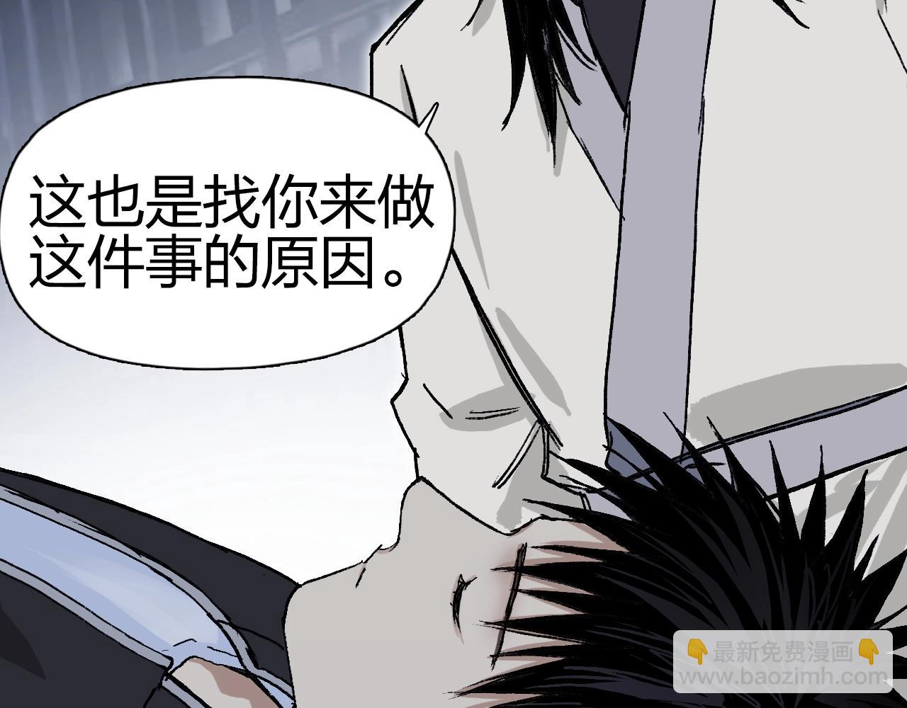 超能立方 - 第252話 神魂空間(3/4) - 1