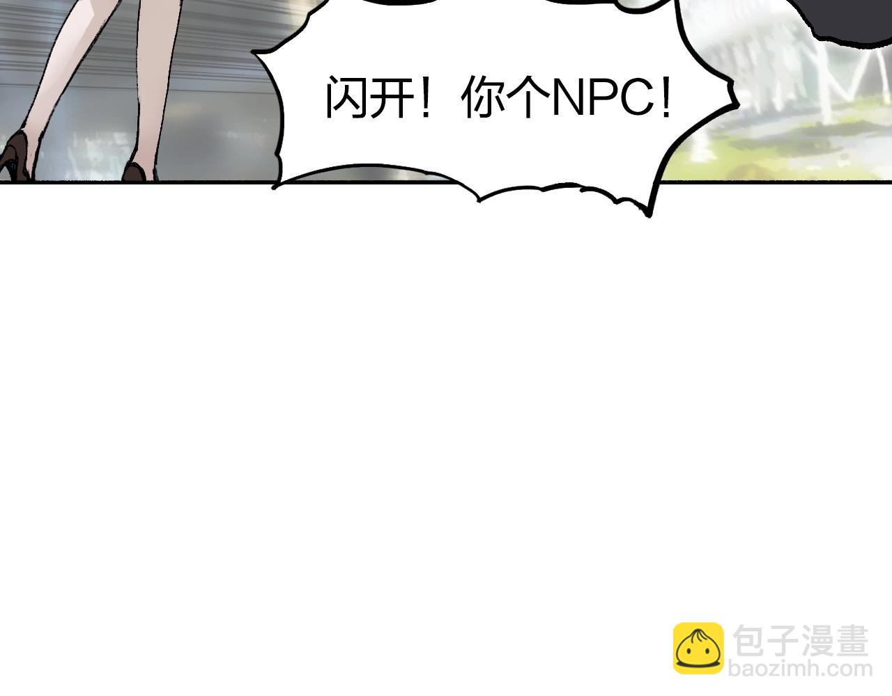 超能立方 - 第252話 神魂空間(3/4) - 4