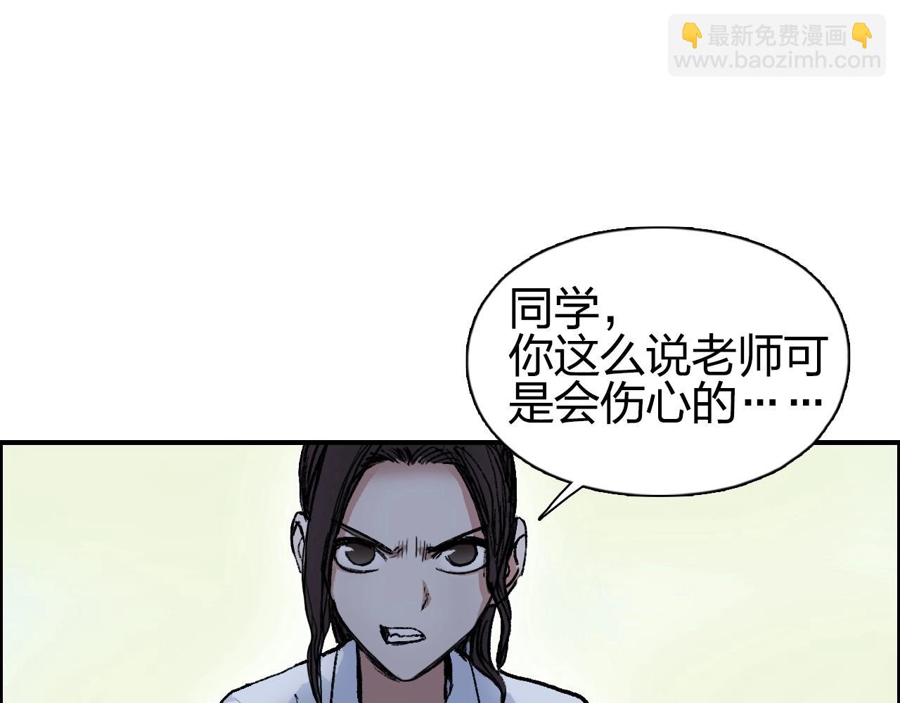 超能立方 - 第252話 神魂空間(3/4) - 5