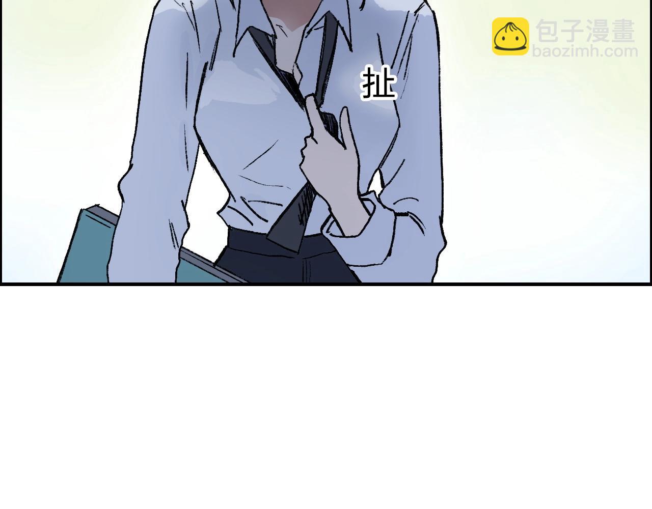 超能立方 - 第252話 神魂空間(3/4) - 6