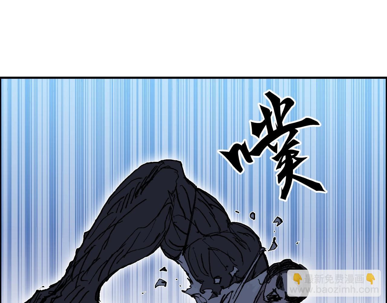 超能立方 - 第252話 神魂空間(3/4) - 7