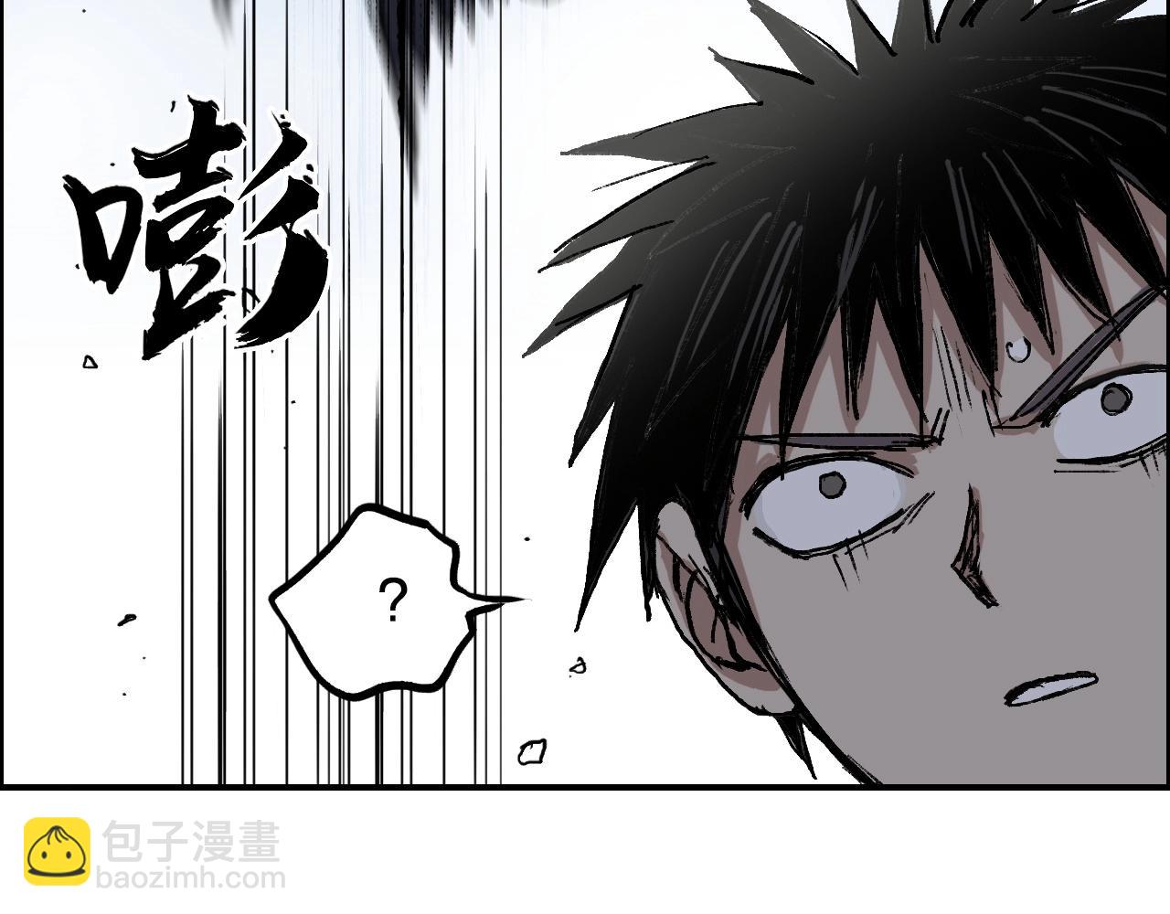 超能立方 - 第252話 神魂空間(3/4) - 2