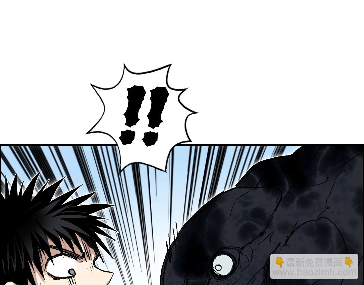 超能立方 - 第252話 神魂空間(3/4) - 3