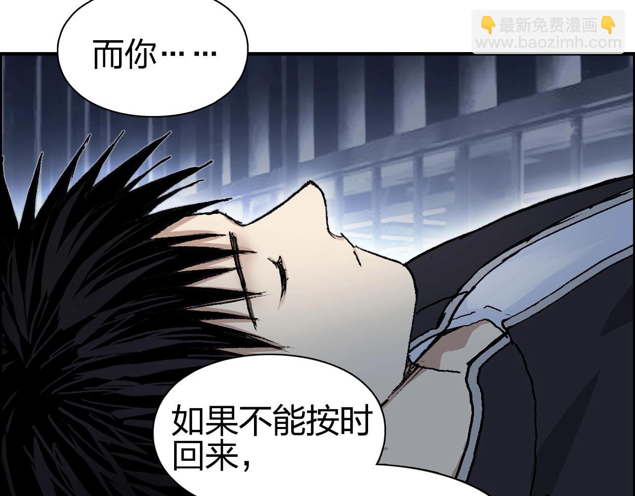 超能立方 - 第252話 神魂空間(3/4) - 6