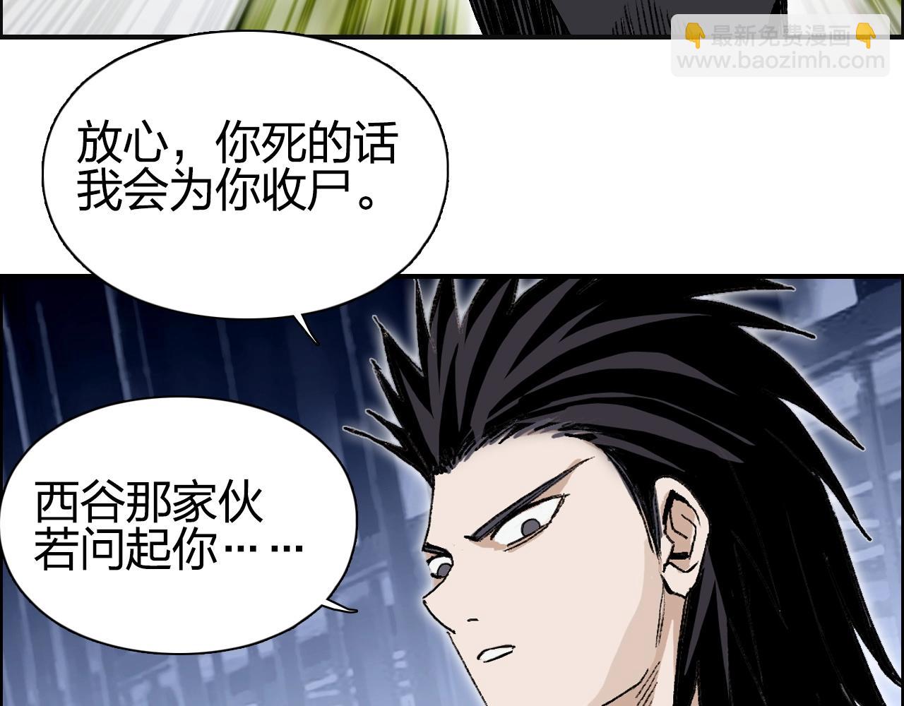 超能立方 - 第252話 神魂空間(4/4) - 1