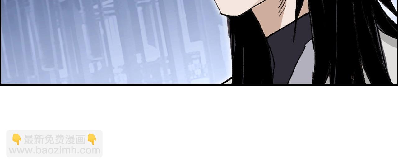 超能立方 - 第252話 神魂空間(4/4) - 2