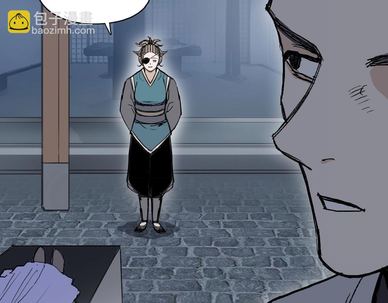 超能立方 - 第252話 神魂空間(4/4) - 5