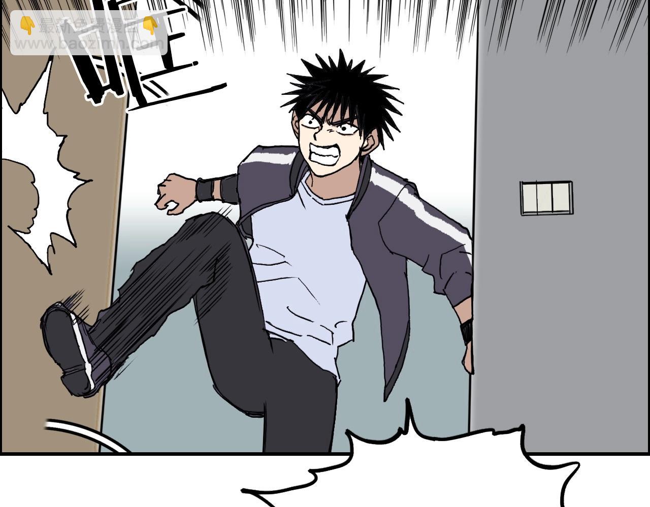 超能立方 - 第252話 神魂空間(4/4) - 3