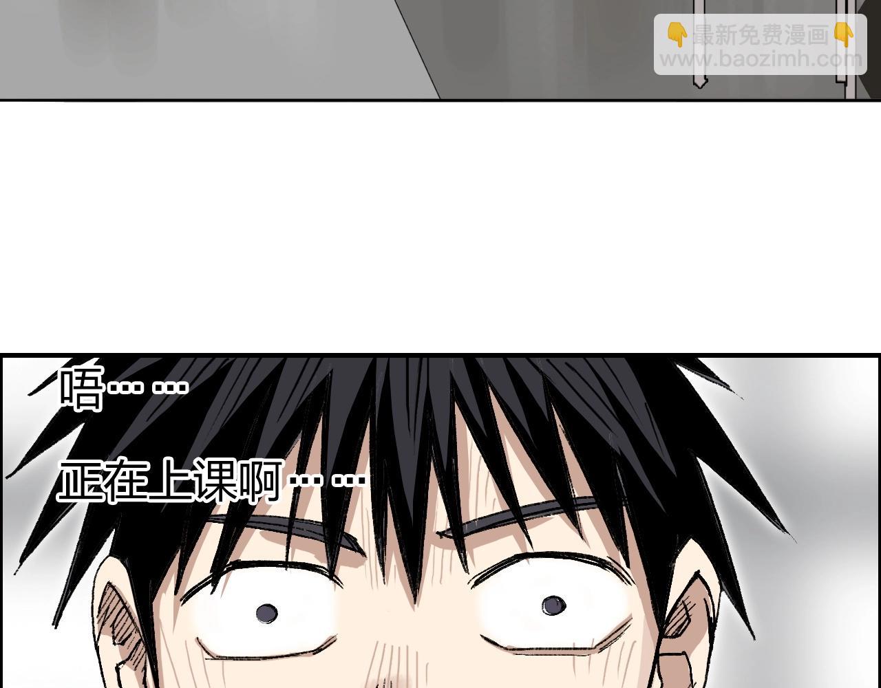 超能立方 - 第252話 神魂空間(4/4) - 6