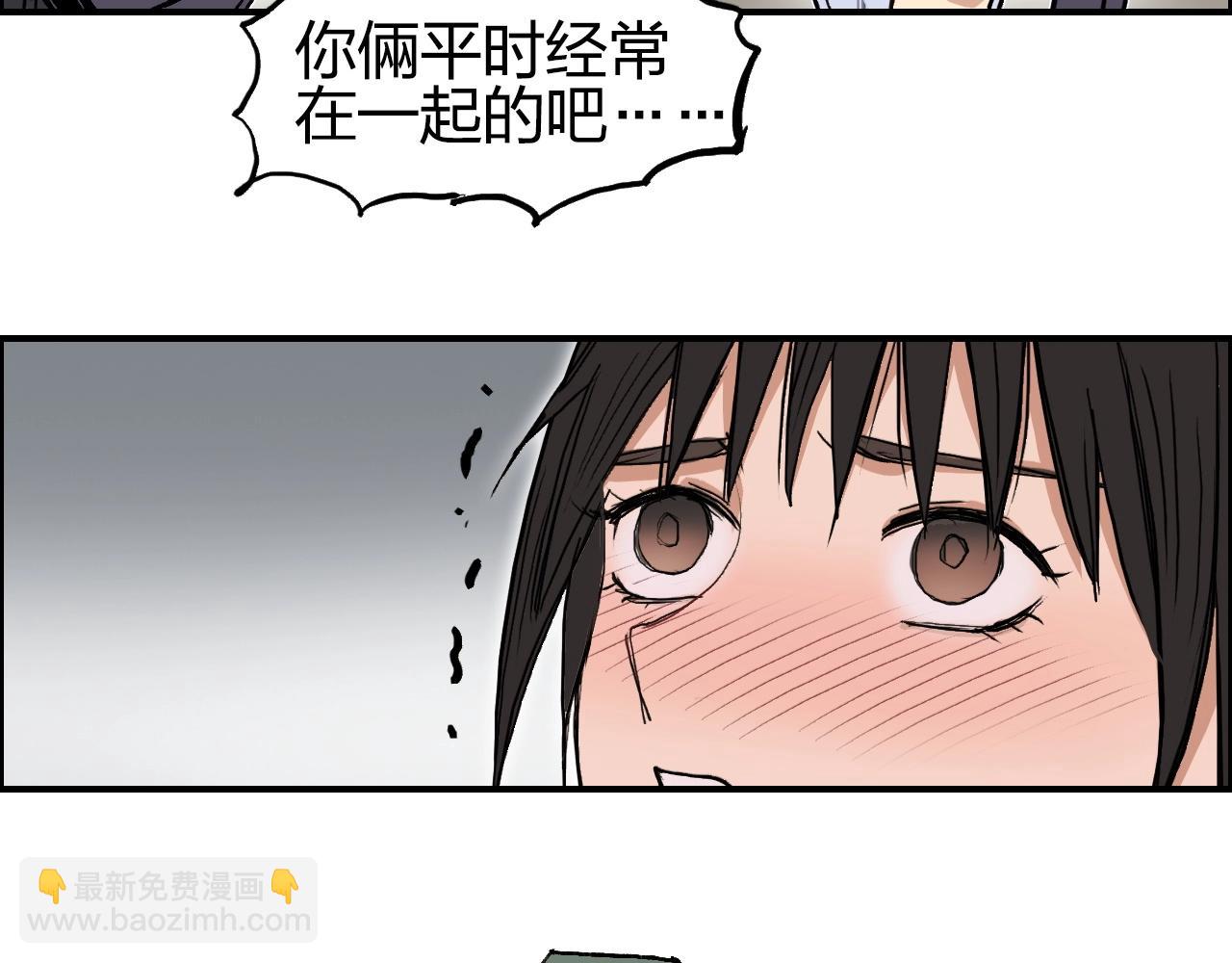 超能立方 - 第252話 神魂空間(4/4) - 2