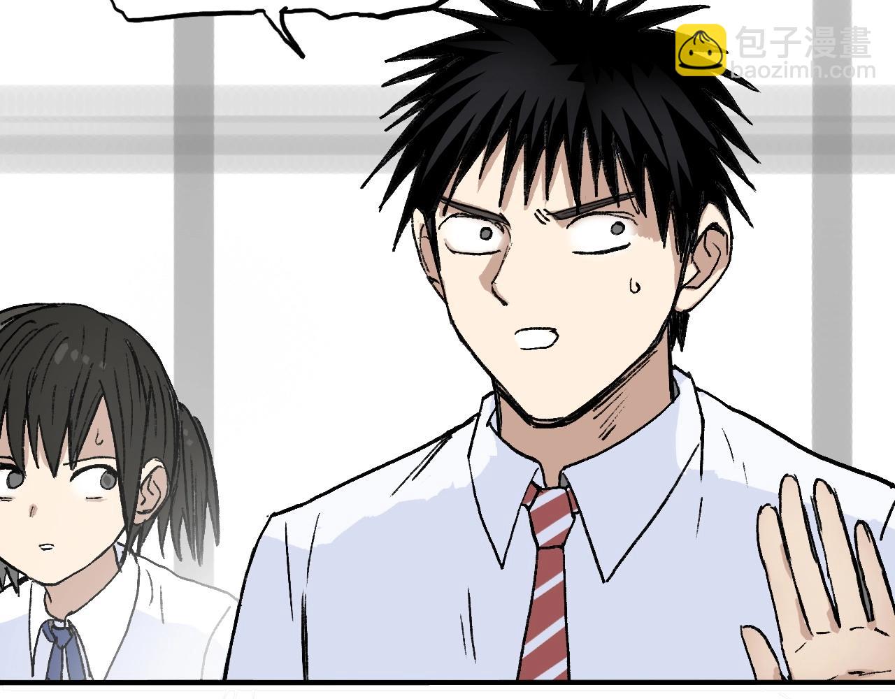 超能立方 - 第252話 神魂空間(4/4) - 5