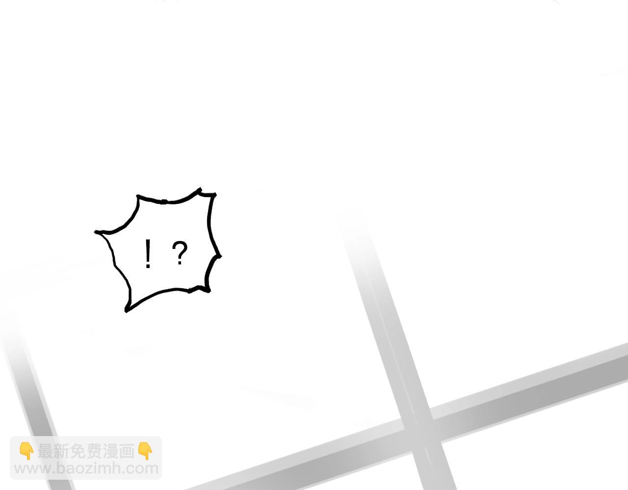 超能立方 - 第252話 神魂空間(4/4) - 6