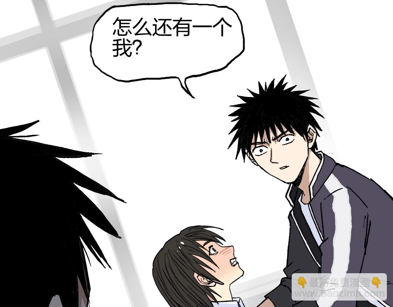 超能立方 - 第252話 神魂空間(4/4) - 7