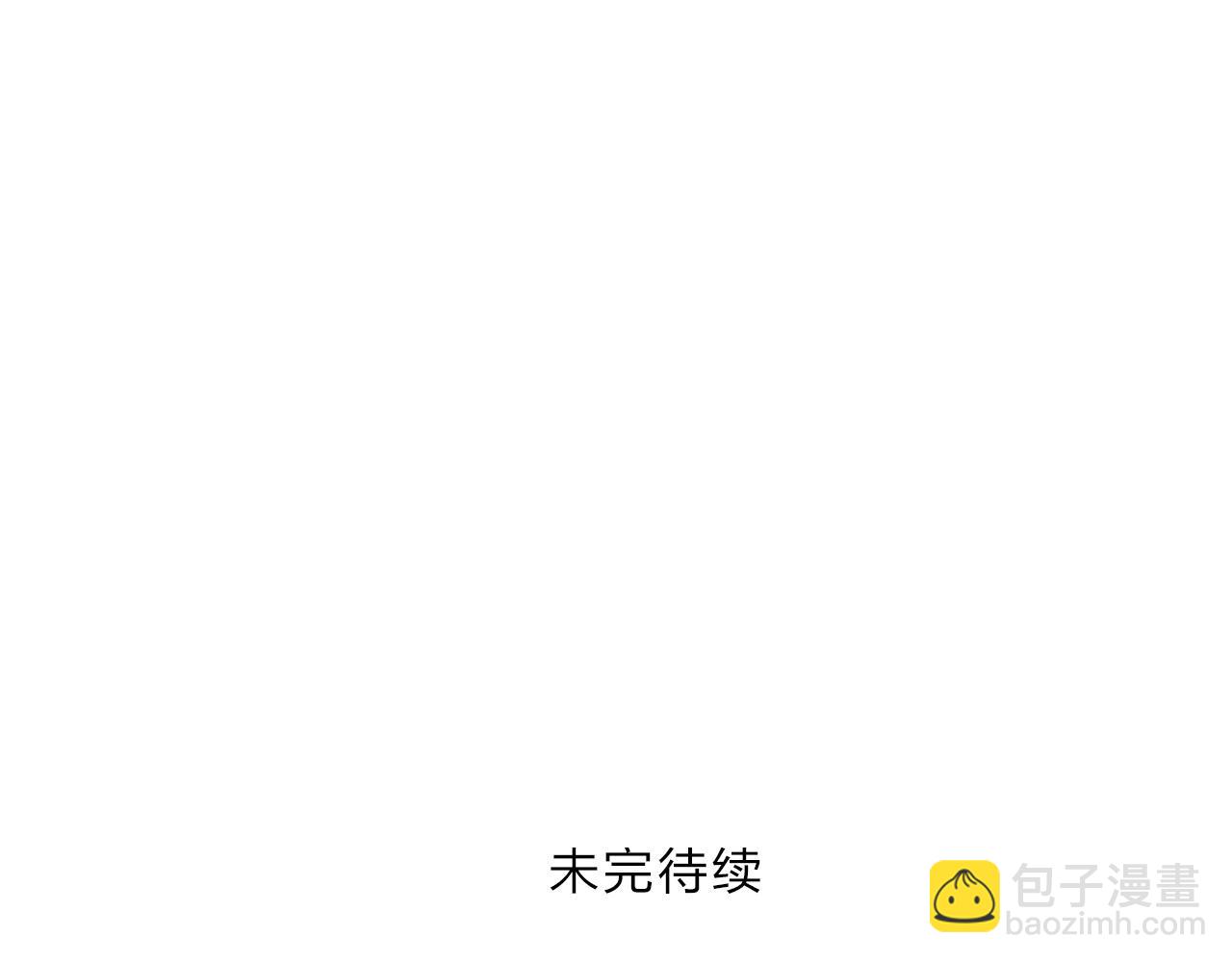 超能立方 - 第252話 神魂空間(4/4) - 2