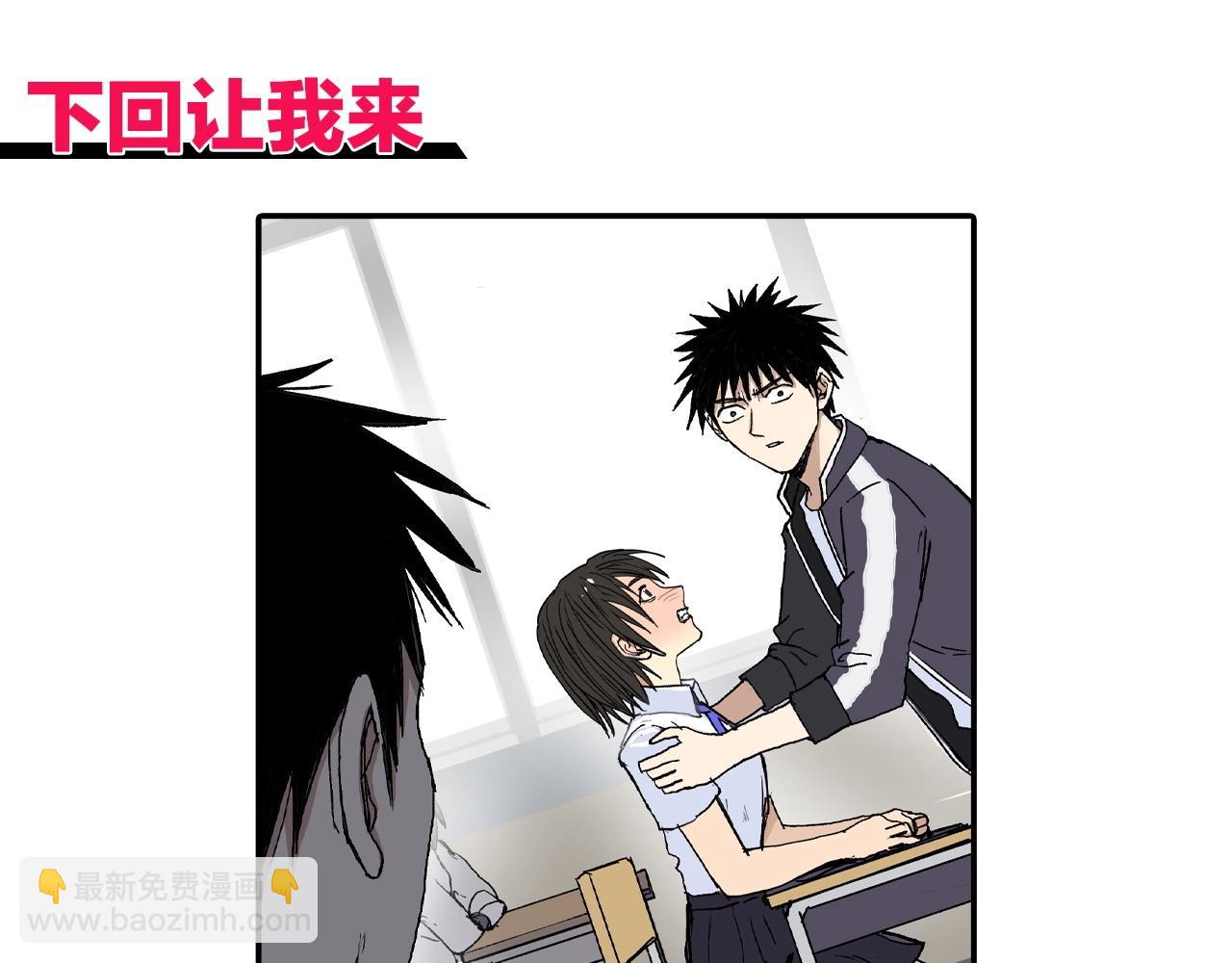 超能立方 - 第252話 神魂空間(4/4) - 5