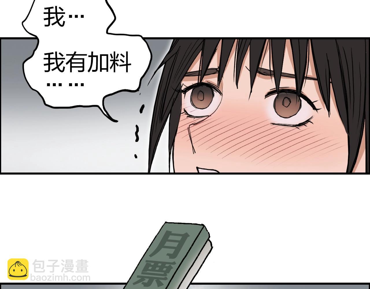 超能立方 - 第252話 神魂空間(4/4) - 2