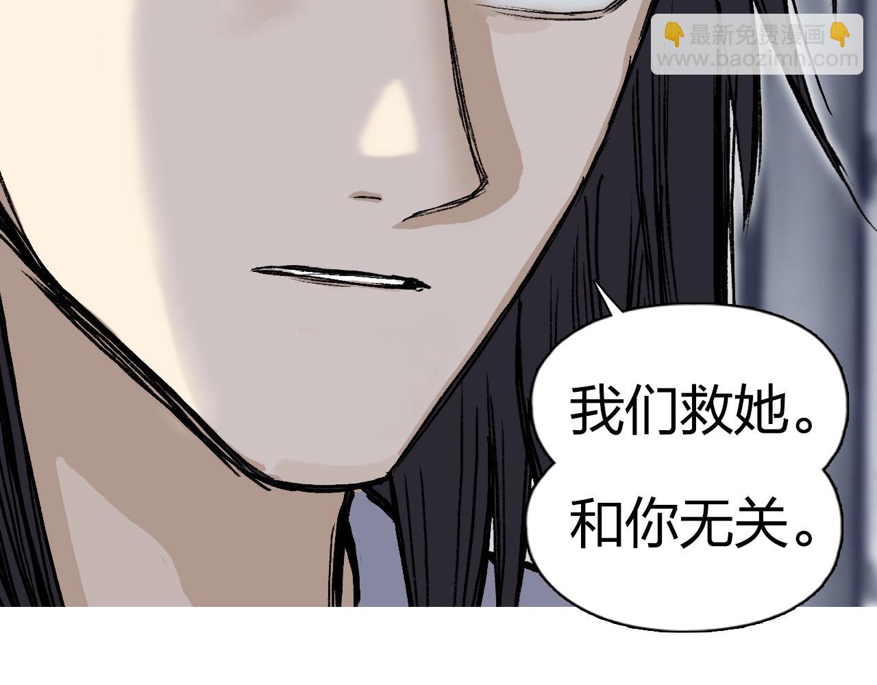 超能立方 - 第252話 神魂空間(2/4) - 8