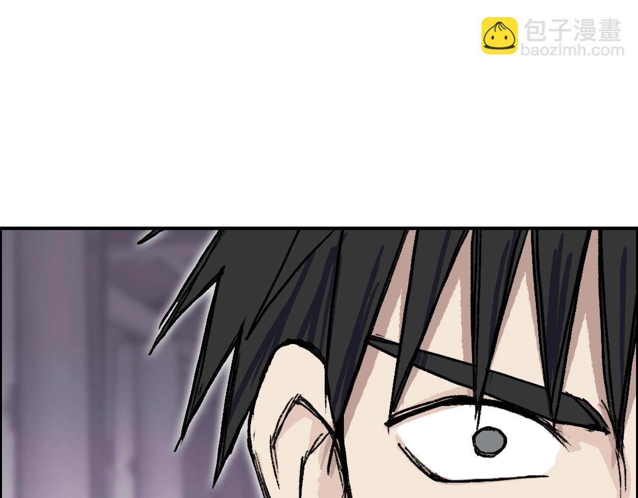 超能立方 - 第252話 神魂空間(2/4) - 1