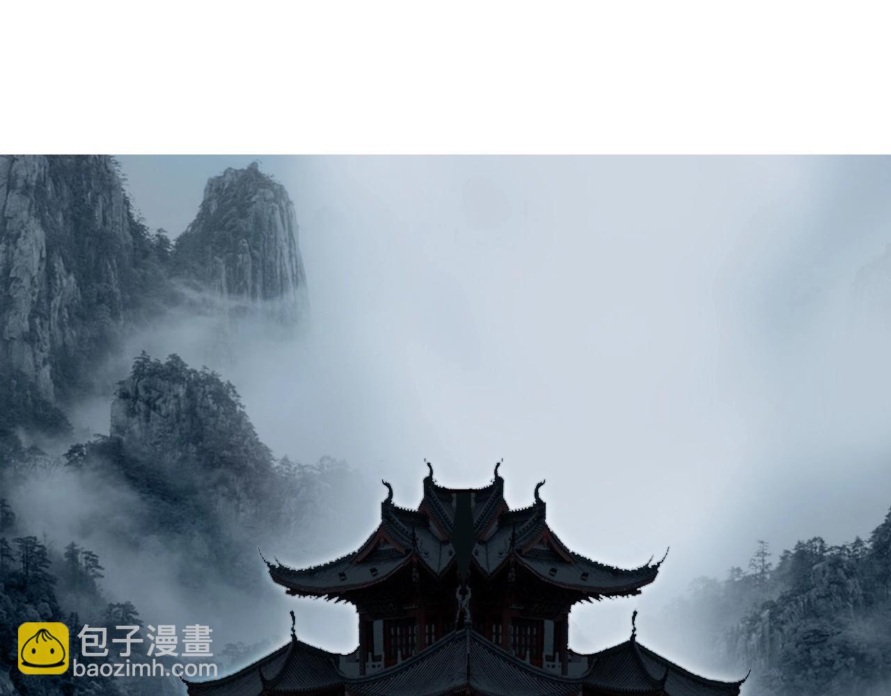 超能立方 - 第252話 神魂空間(1/4) - 6