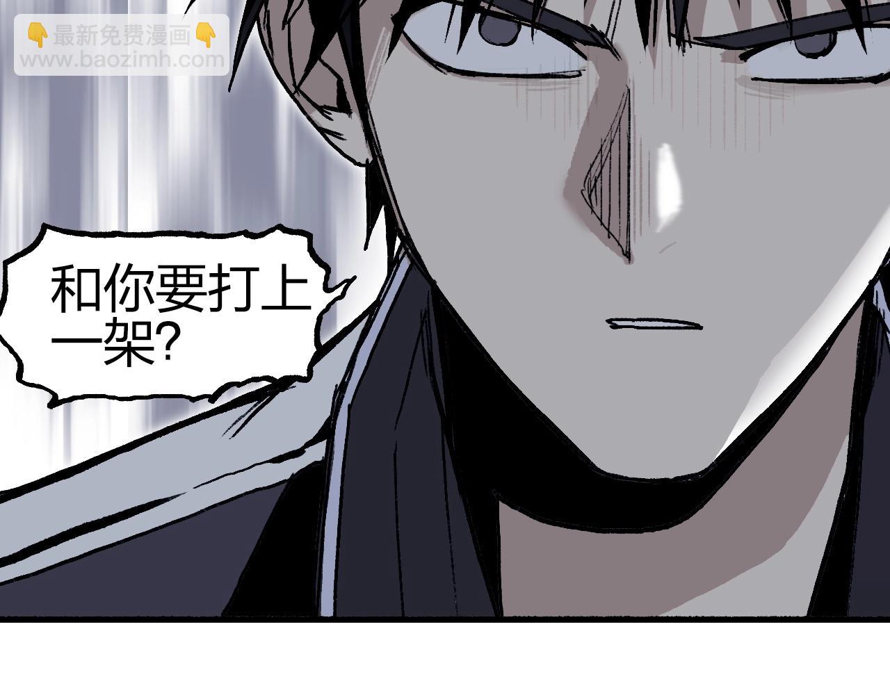 超能立方 - 第252話 神魂空間(2/4) - 2