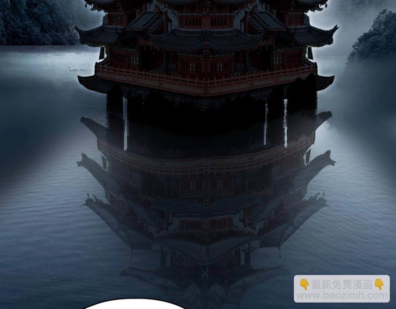 超能立方 - 第252話 神魂空間(1/4) - 7