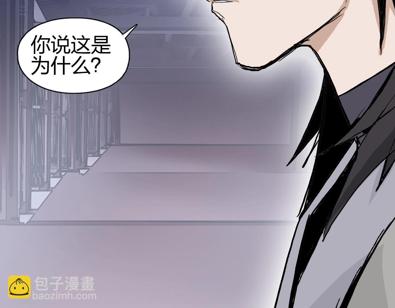 超能立方 - 第252話 神魂空間(2/4) - 1