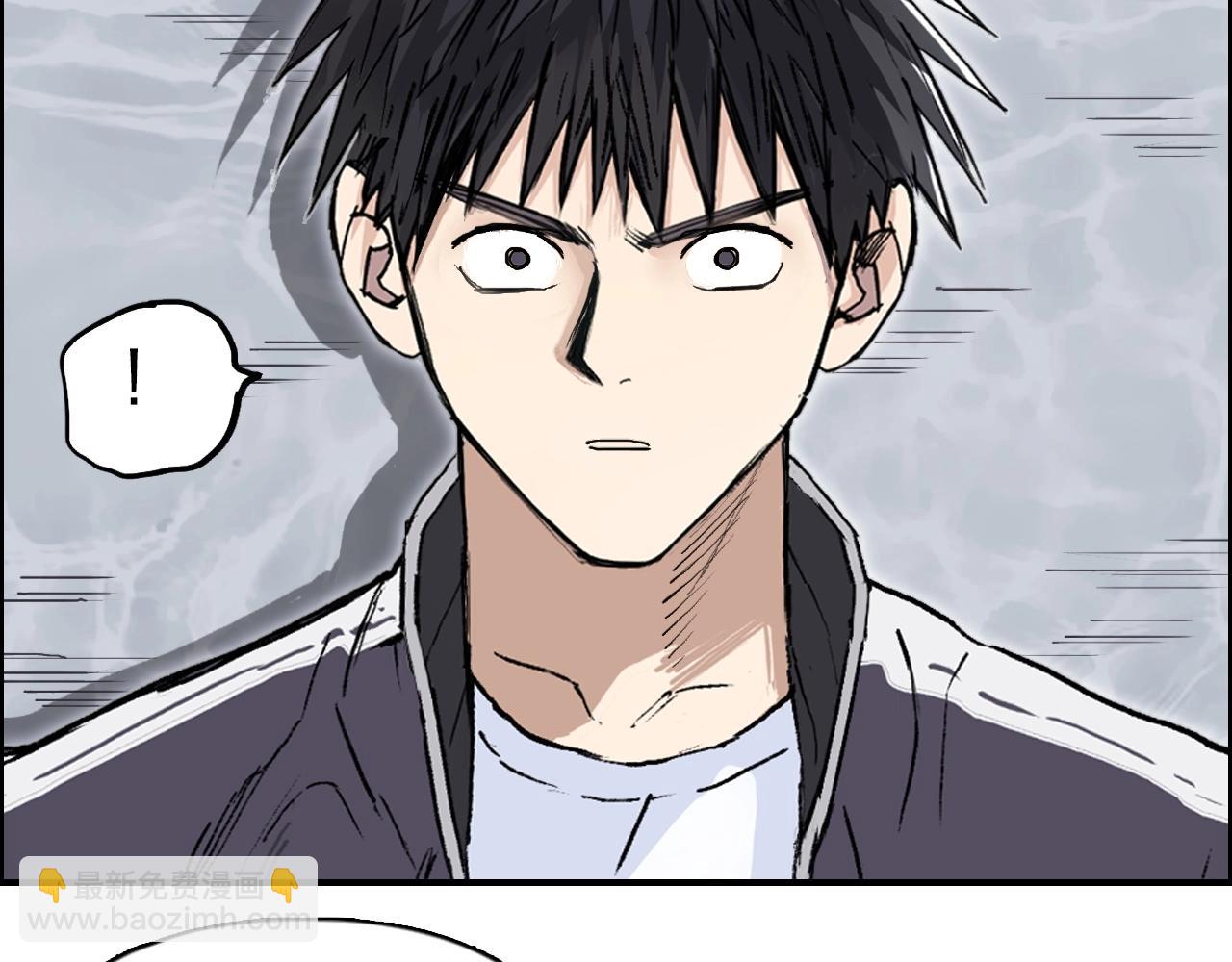 超能立方 - 第252話 神魂空間(2/4) - 5