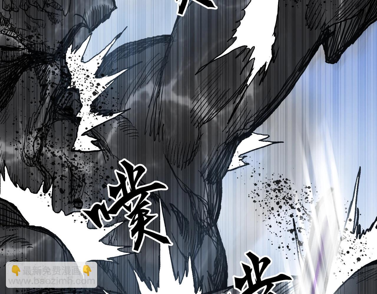 超能立方 - 第254話 穿越者—西谷溱(3/4) - 7